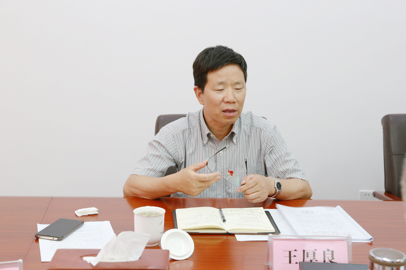 安建投资公司召开“讲严立”警示教育专题民主生涯会