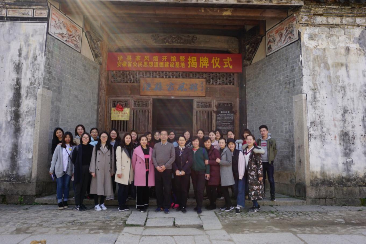 安建建设女职工庆 “三&#8226;八”国际劳动妇女节