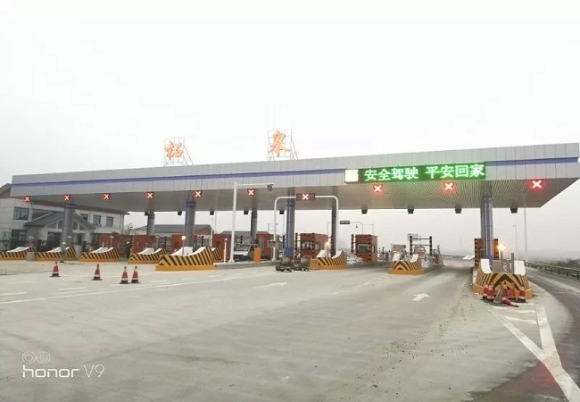 路桥集团芜合高速改扩建三标提前完成柘皋收费站启用准备事情