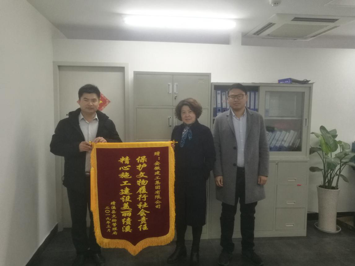 安徽365英国上市绩溪PPP项目保；の奈锸鼙硌