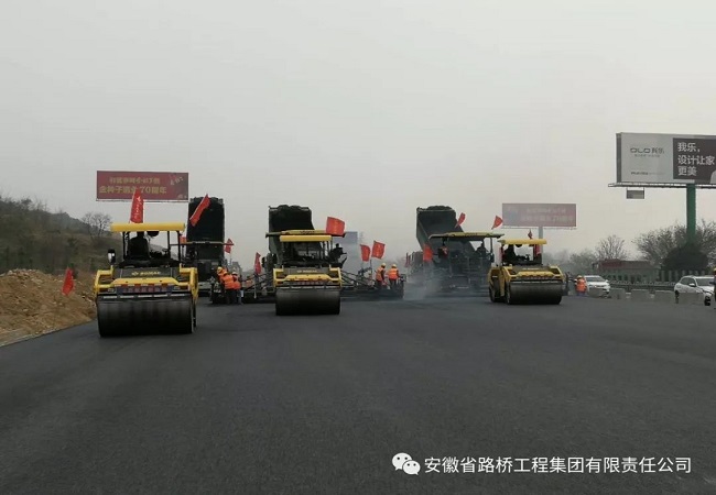 路桥集团芜合改扩建三标项目荣获项目办2019年施工单位一季度审核第一名