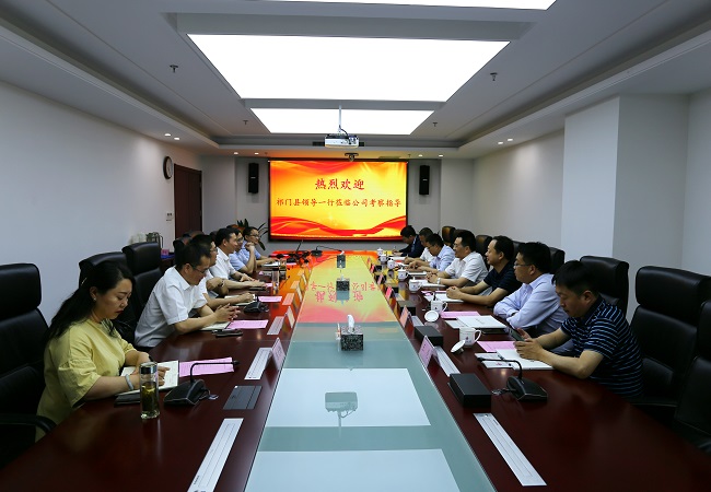 祁门县委副书记、县长熊言松来路桥集团旅行考察