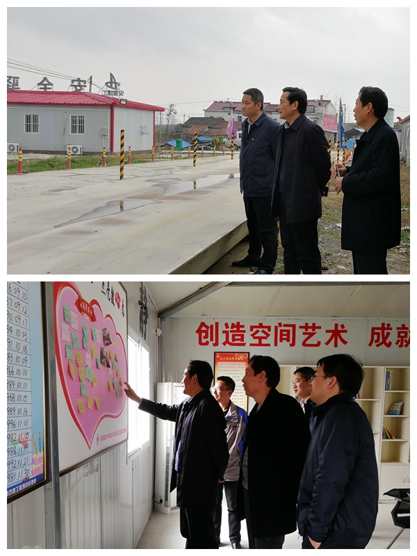 集团公司党委副书记牛曙东莅临安徽路港G105国道改建PPP项目部检查指导事情