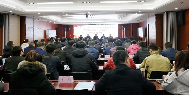 路桥集团举行2019年中层治理职员培训班