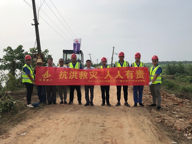 【路桥集团防汛抗洪在行动】S211项目部支援抢修防汛通道 