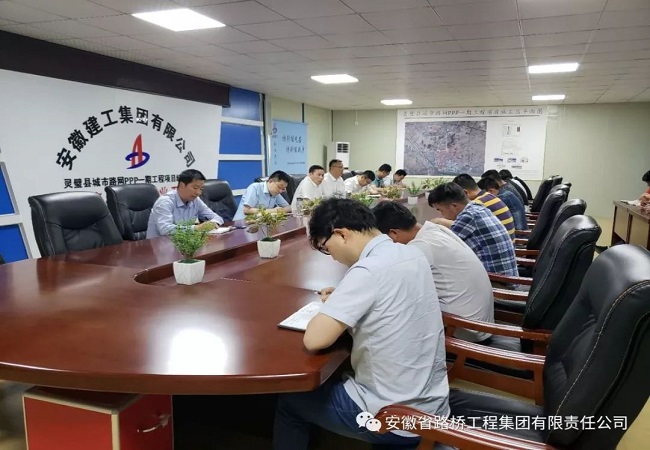 路桥集团党委书记、董事长盛明宏赴灵璧PPP项目调研