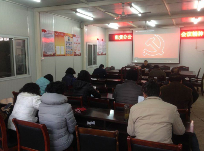 安徽路港“党员活动日”再掀十九大学习热潮