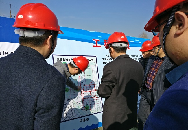 集团公司副总司理王厚良一行莅临灵璧PPP项目检查指导事情