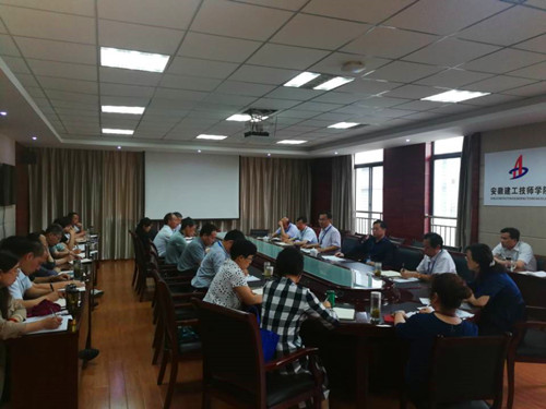 安徽365英国上市技师学院召开赴浙江衢州学习培训职员交流座谈会