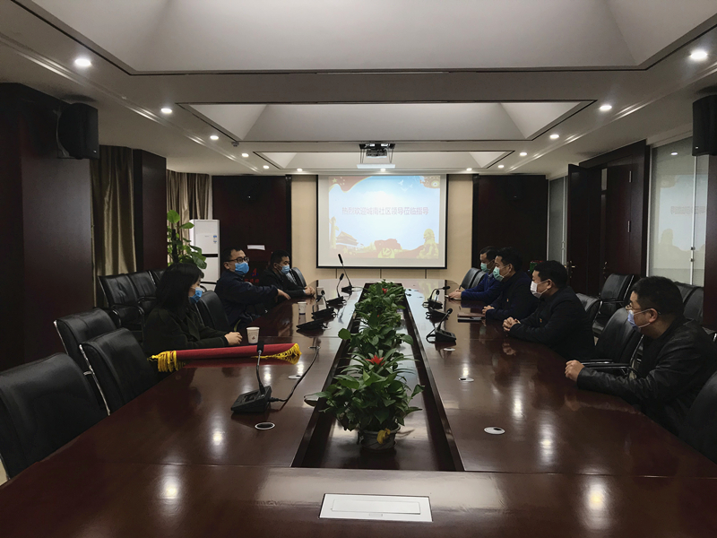安建建材获赠芜湖路街道城南社区锦旗