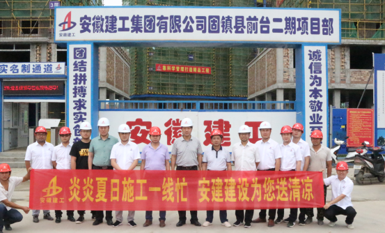 防暑降温保康健，，，，，关爱职工送清凉