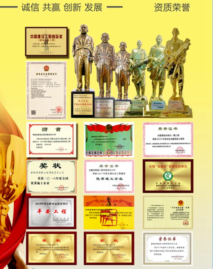 砥砺奋进六十载 成绩绚烂再起航