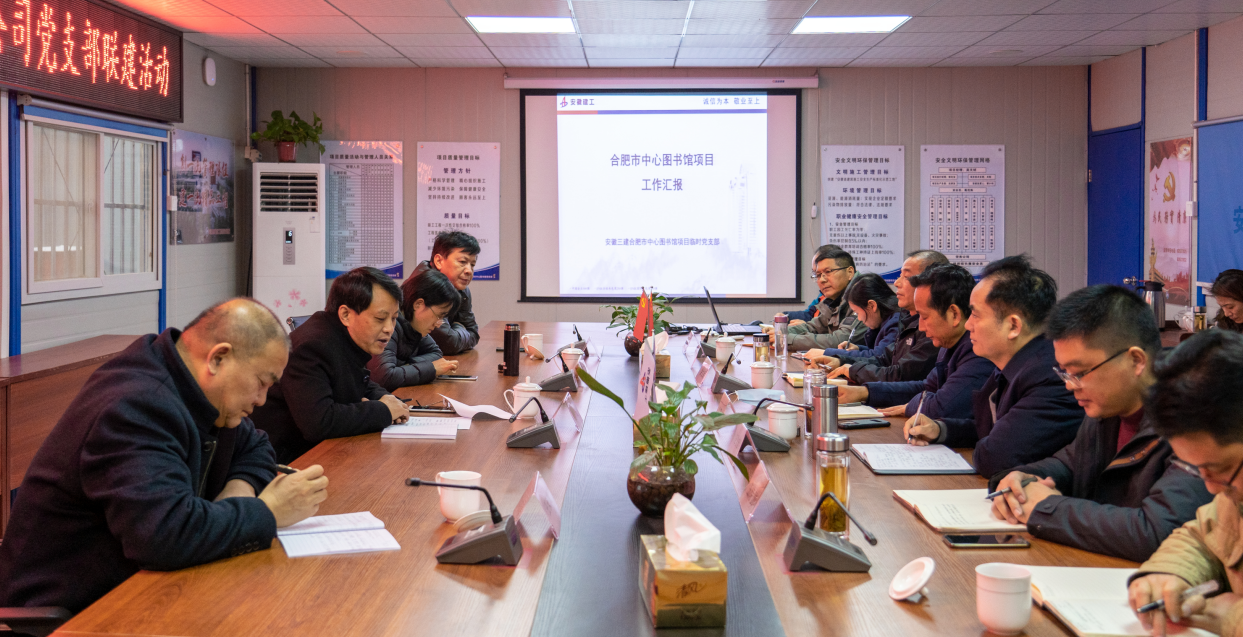 省国资委党365英国上市作处党支部到集团在建项目开展宣讲联建活动