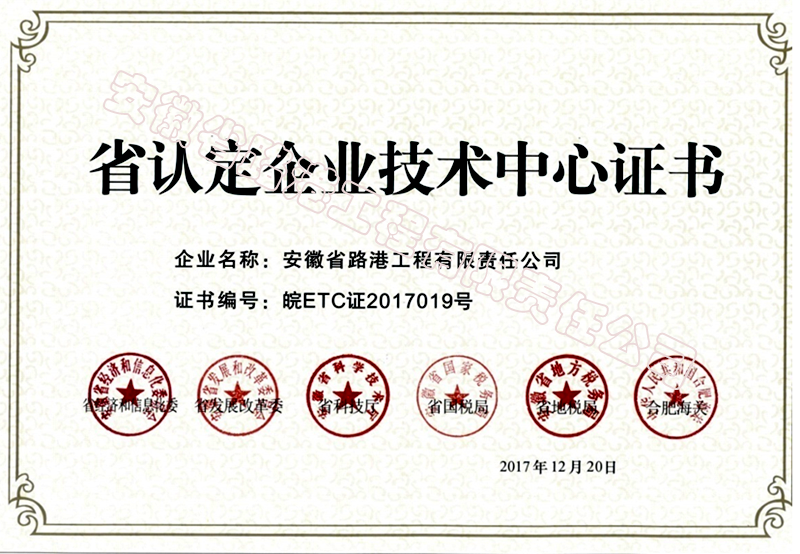 砥砺奋进六十载 成绩绚烂再起航