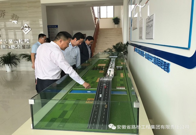 路桥集团党委副书记、总司理欧阳志宜邀行业专家调研望江PPP项目