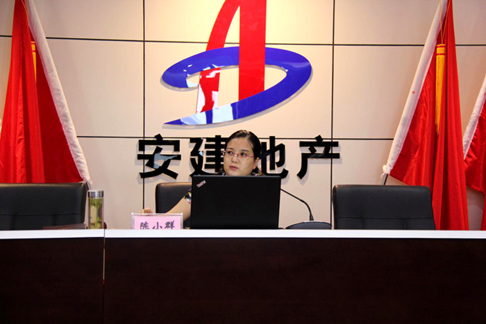 增党性 凝党心 强基固本抓党建：安建地产召开党建营业知识培训班