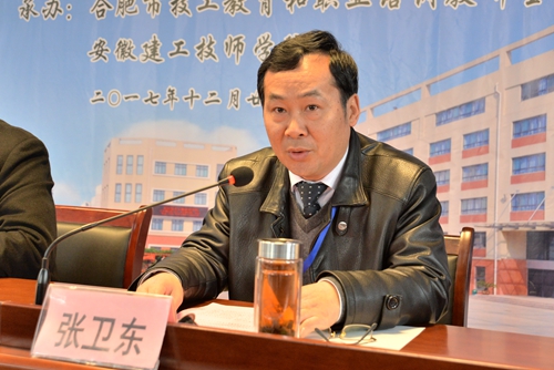 安徽365英国上市技师学院承办2017年合肥市技工院校德育教育钻研会
