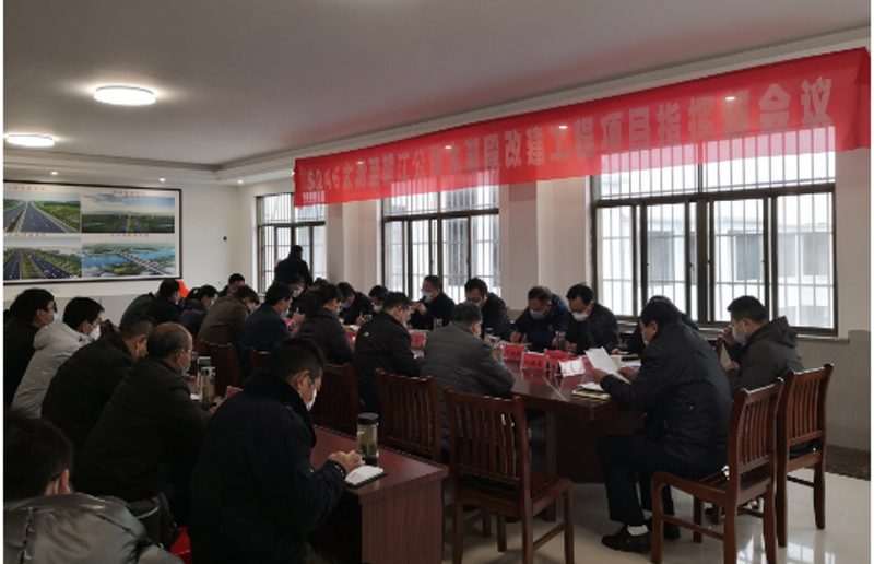 太湖县常务副县长陈时彪赴安建投资太湖两PPP项目指导复产防疫事情