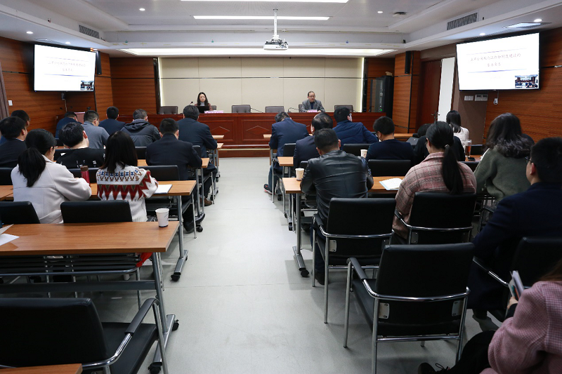 安建投资公司举行上市公司规范运作和制度建设专题培训