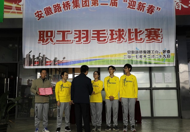 路桥集团：挥洒青春梦想  释放精彩瞬间