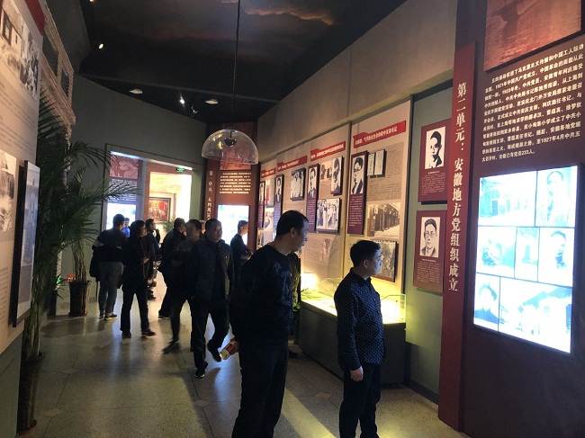 安建服务中心开展铭刻历史思念先烈红色古板教育活动