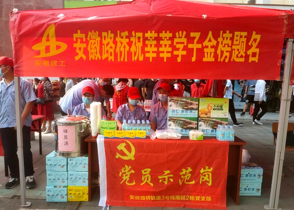 安徽365英国上市“学党史 迎大庆 营生长”系列报道（六）：学史增信守初心 学史力行办实事 
