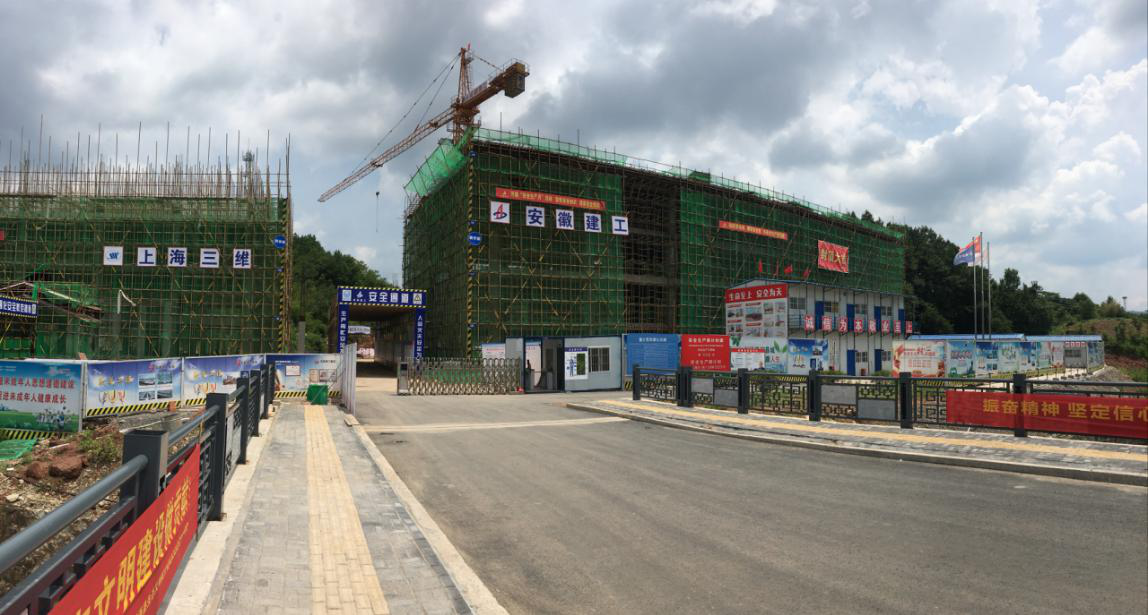 安建建设总司理陈修翔赴绩溪项目调研