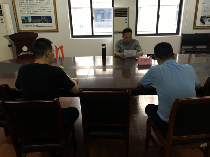 推动“不忘初心 切记使命”主题教育一直向前：安建地产向导班子成员分赴各联系点上党课