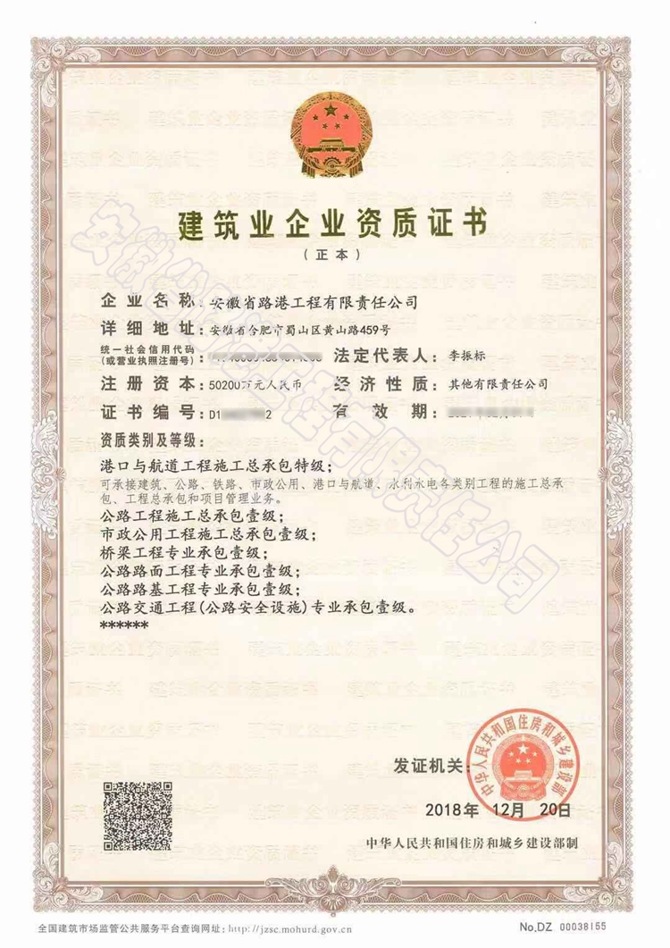 砥砺奋进六十载 成绩绚烂再起航