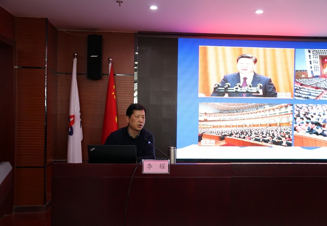 路桥集团举行学习贯彻党的十九届四中全会精神暨党务事情职员培训班