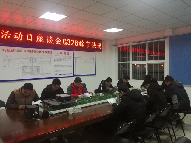 夯实“党员活动日” 引发党建新活力