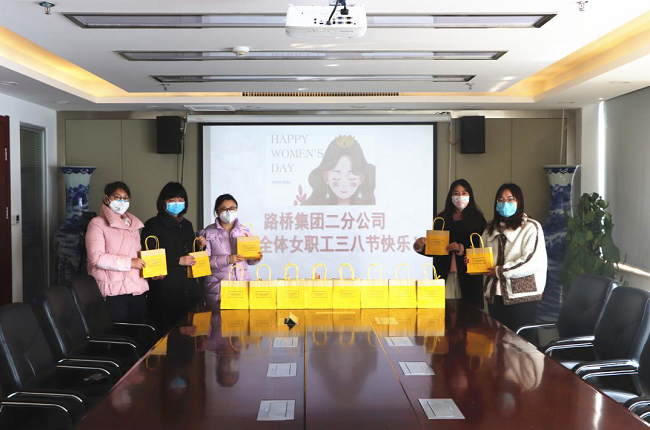 争做公司最美巾帼奋斗者——路桥集团的别样妇女节