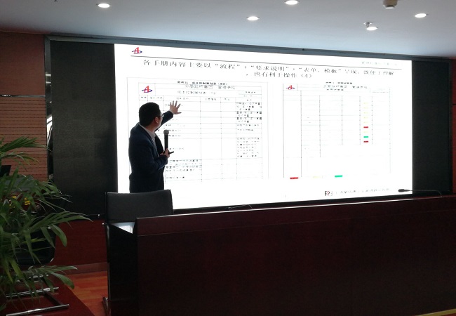 路桥集团召开企业治理标准化系列手册验收聚会