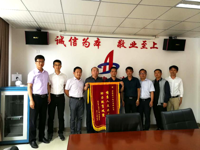 情系人文九姑，，，，，，助力脱贫攻坚