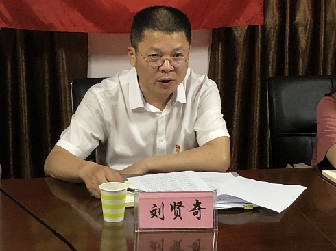 安建服务中心开展“不忘初心、切记使命”主题教育发动安排暨“七一”表扬大会