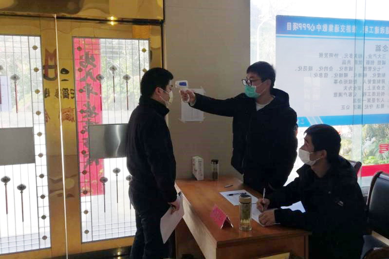 复工复产投资先行:安建投资嵊泗PPP项目周全有序复工复产