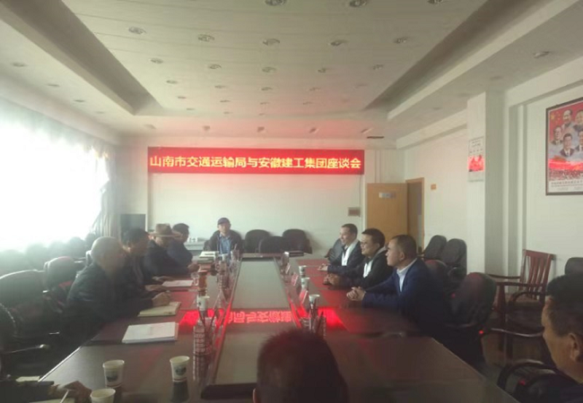 365英国上市受邀加入2019中国西藏雅砻文化节招商引资推介会