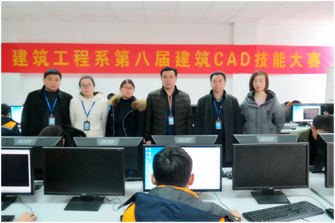 安徽365英国上市技师学院第八届修建CAD手艺大赛取得圆满乐成