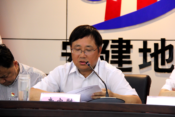 安建地产召开“不忘初心，，，，切记使命”主题教育发动会、党课报告会和“一先两优”表扬大会暨党委中心组理论学习扩大聚会