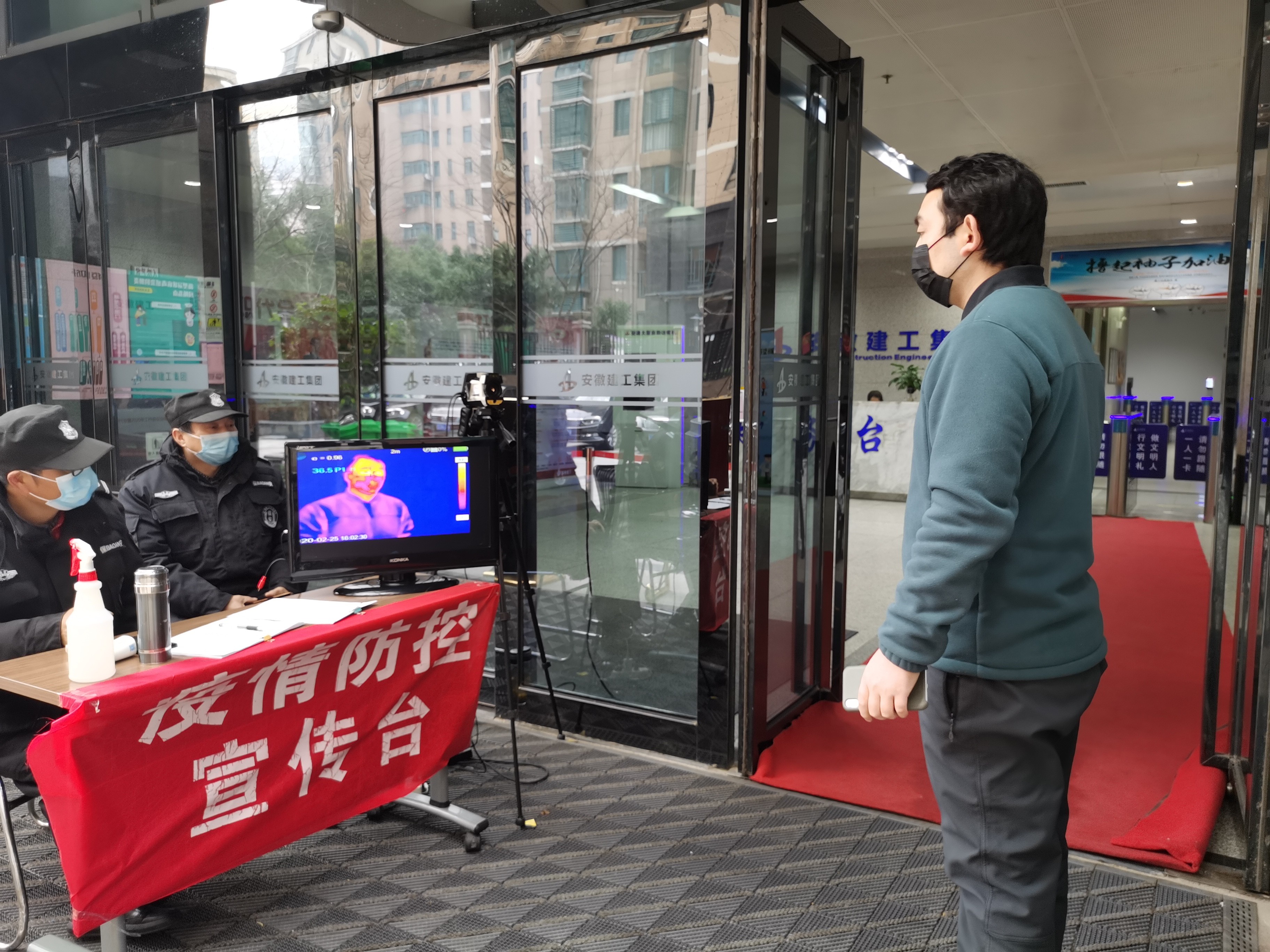 安建物业：复工复产不放松，，升级防疫新行动