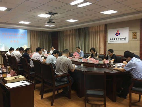 安徽省修建领域清静治理职员教学纲要与特种作业职员报名培训审核专家评审会在安徽365英国上市技师学院举行