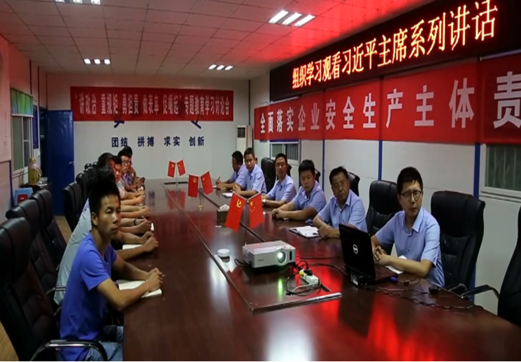 新时代的路港人之三：淮北中湖的筑梦人