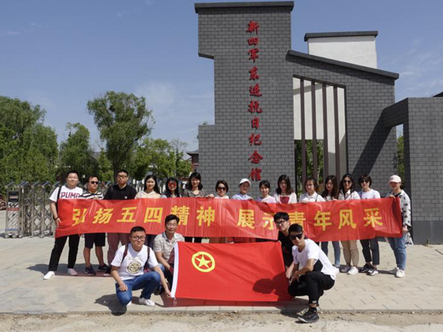 安徽一建开展“青春红五月”系列主题活动