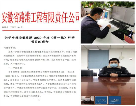“复产防疫，，路港在行动”系列报道4：奋进正其时 防疫生产两不误