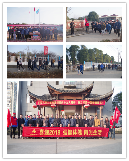 跑进新时代的安徽365英国上市人