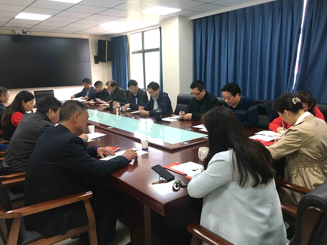 安徽一建召开纪委（扩大）事情聚会