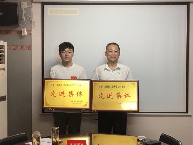 安建服务中心党总支召开庆祝建党100周年“七一”表扬暨党史学习教育专题党课报告会