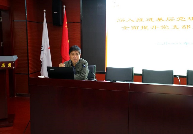 路桥集团举行党务事情职员培训班