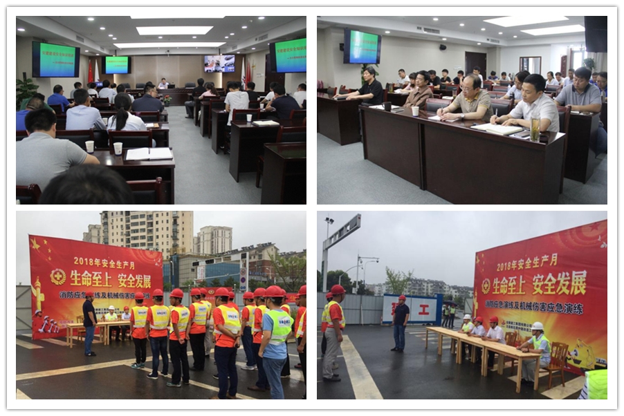 安建建设公司一连深入开展“清静生产月”系列活动