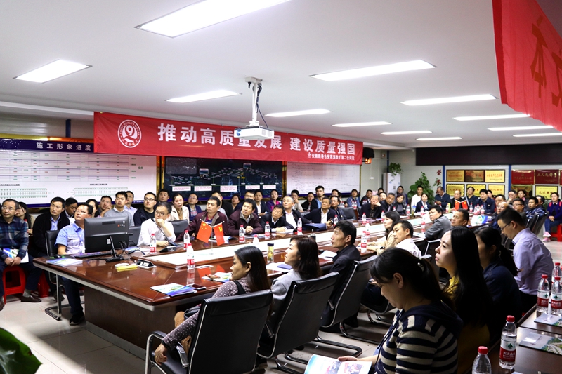 365英国上市控股纪委书记宋志华率纪检监察干部培训班学员赴安徽路港合安02标观摩指导